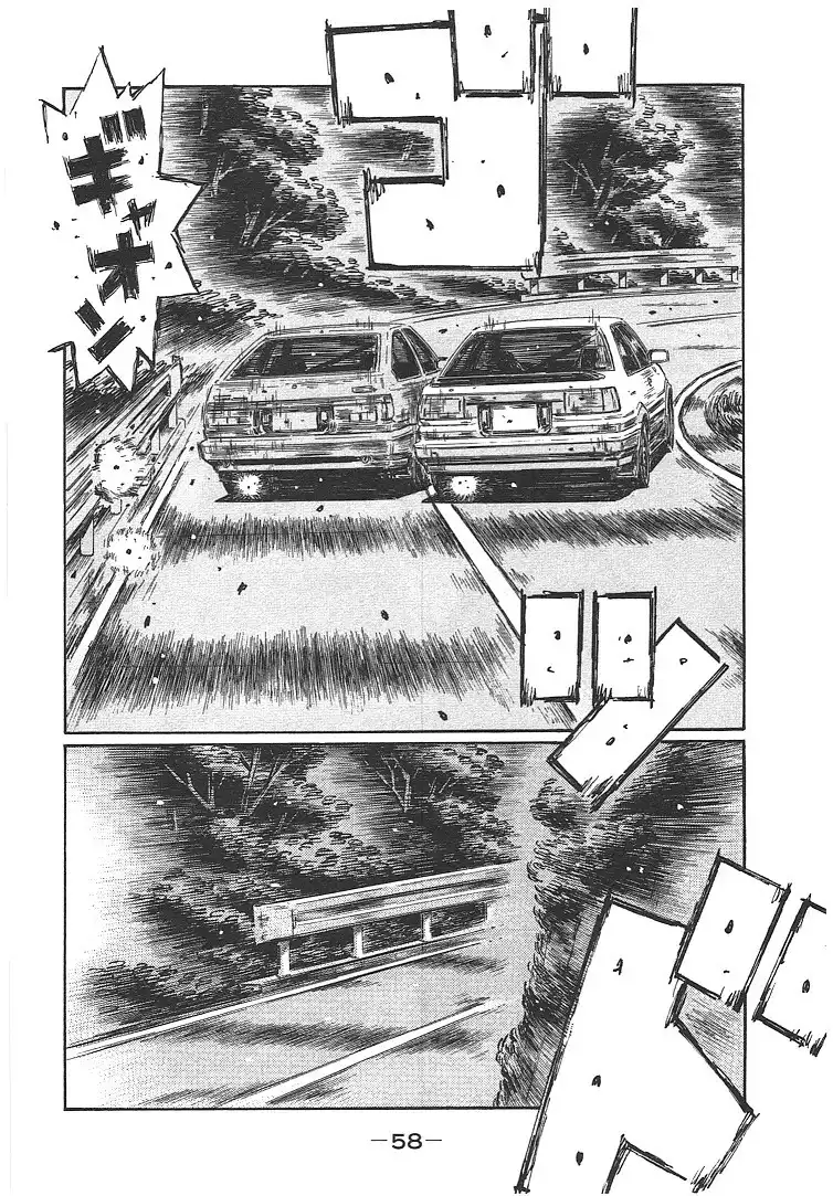 Initial D Chapter 714 6